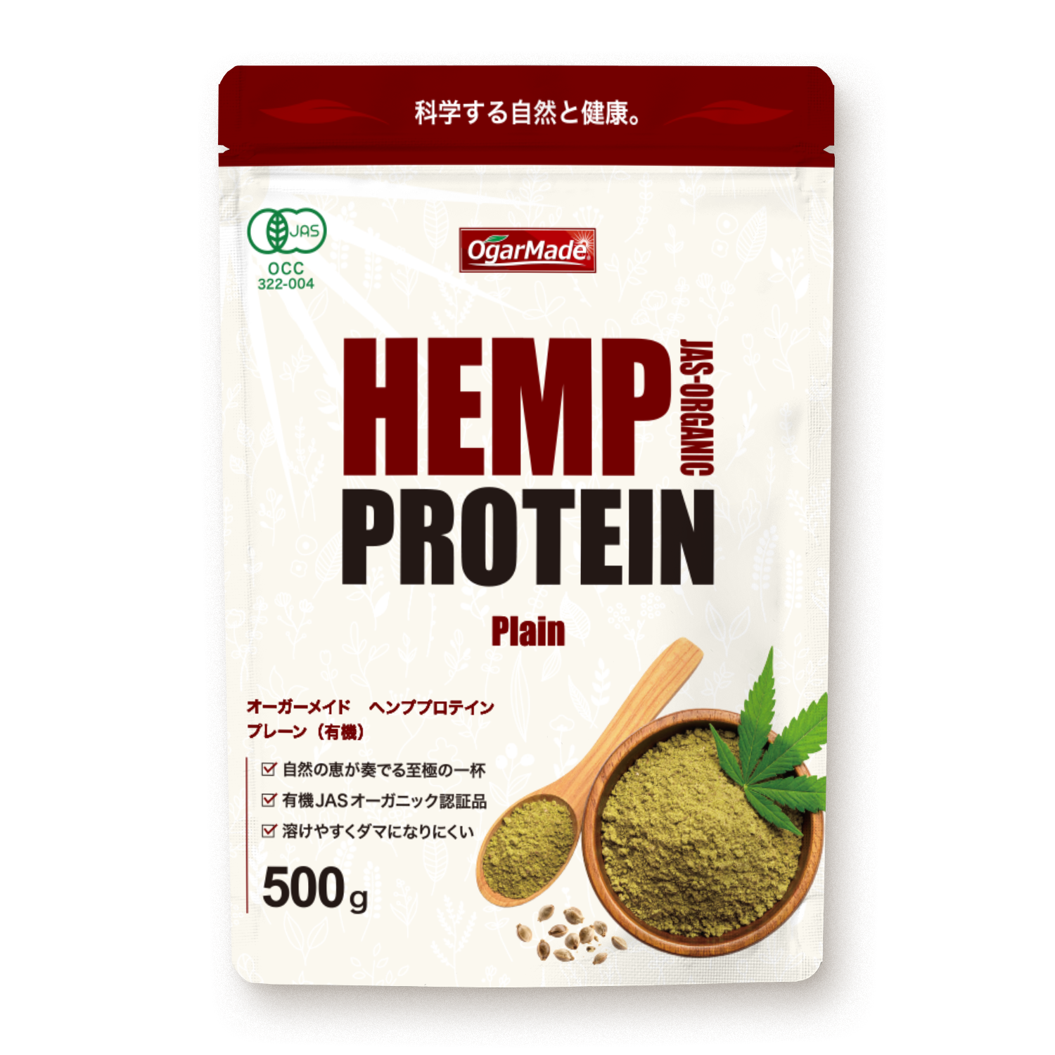 有機ヘンププロテイン  500g