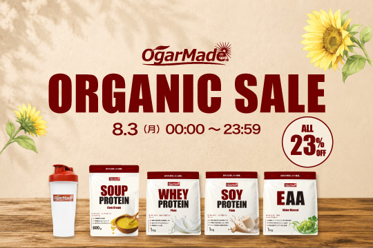 ウェイトゲイナー 1kg ｜OgarMade ONLINE SHOP
