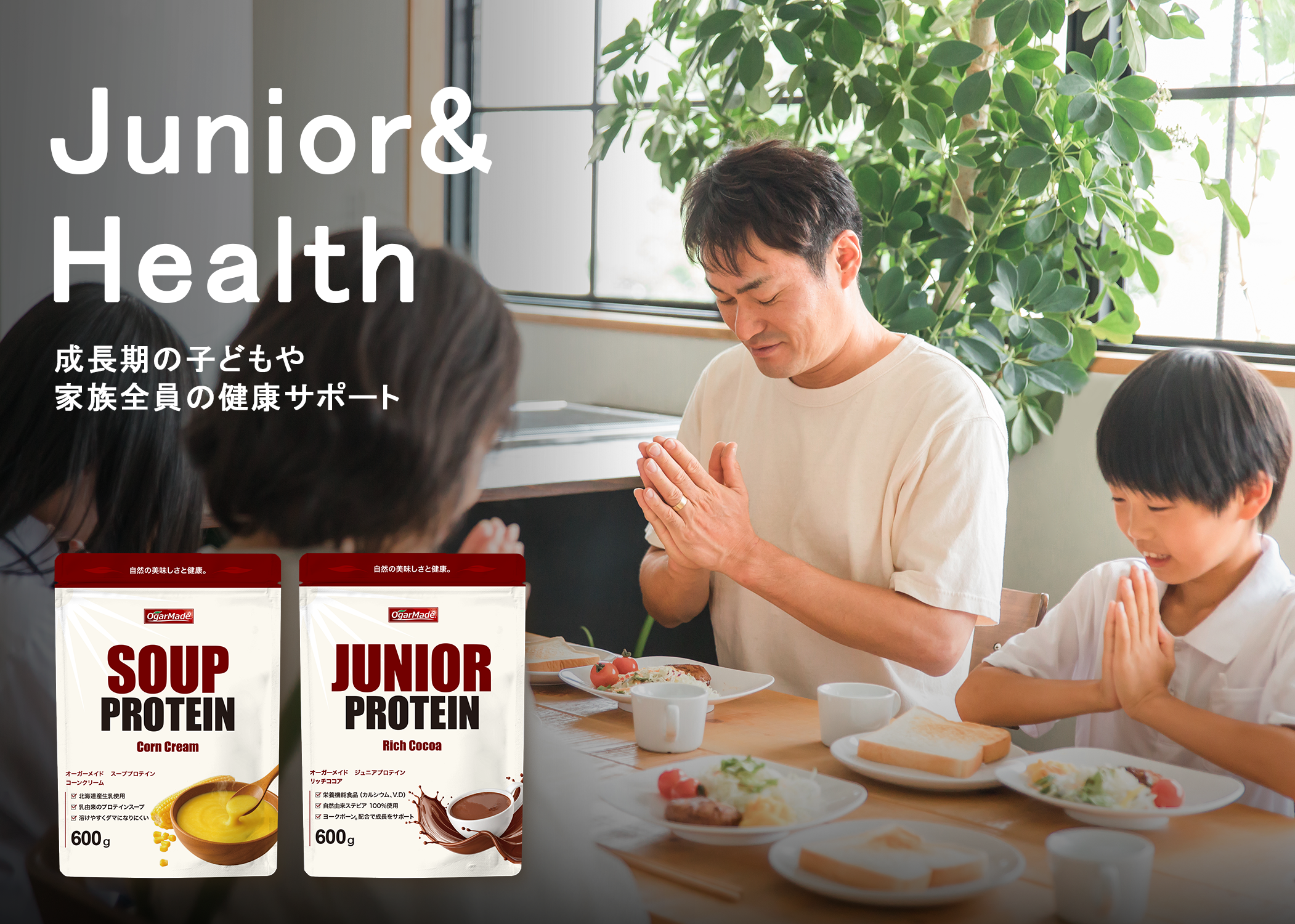Junior & Health