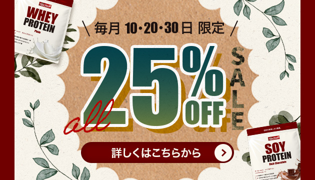 6月限定】チョコミントフレーバーがピー、ヘンプ、カゼイン