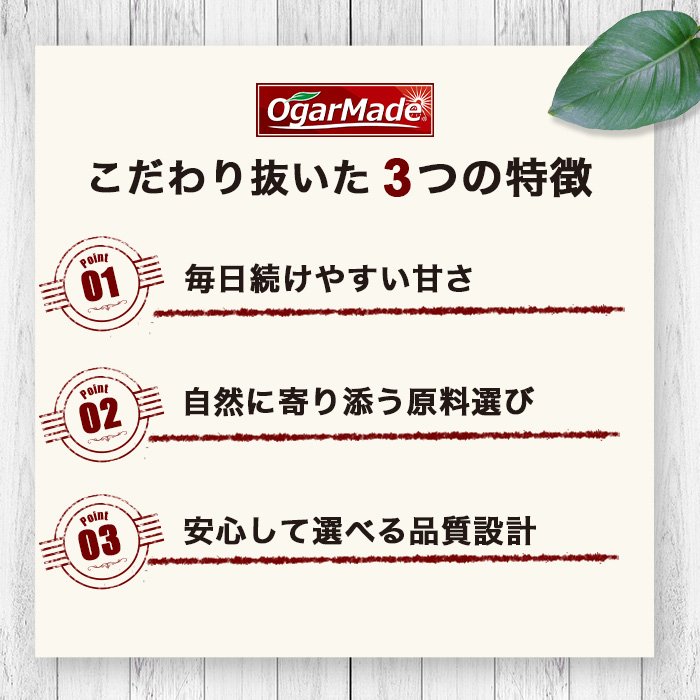 アルロース01
