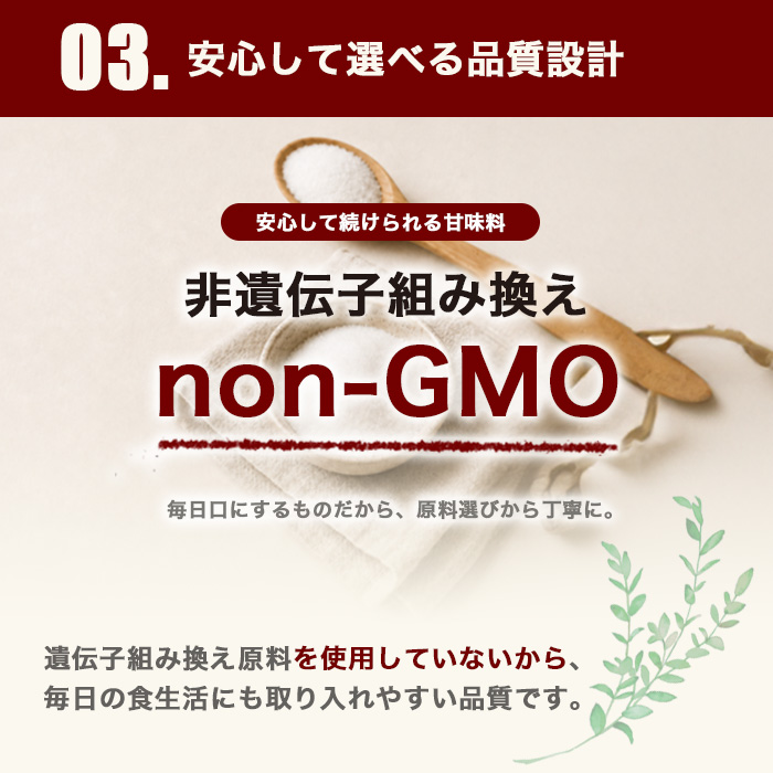 アルロース01