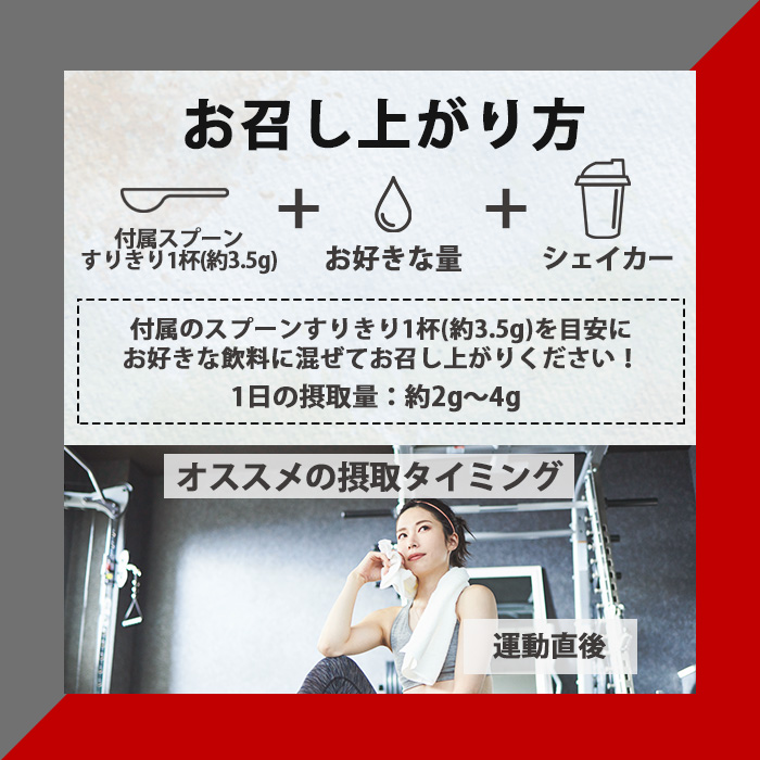 アルギニン04