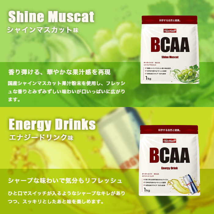 BCAA06