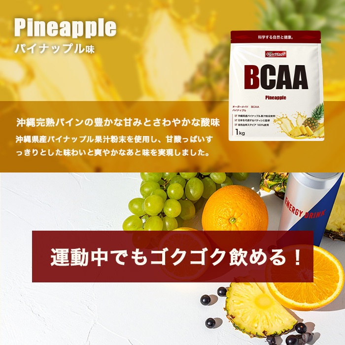 BCAA08