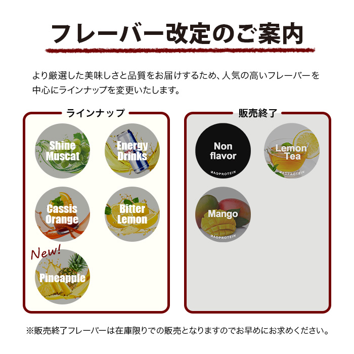 BCAAお知らせ02