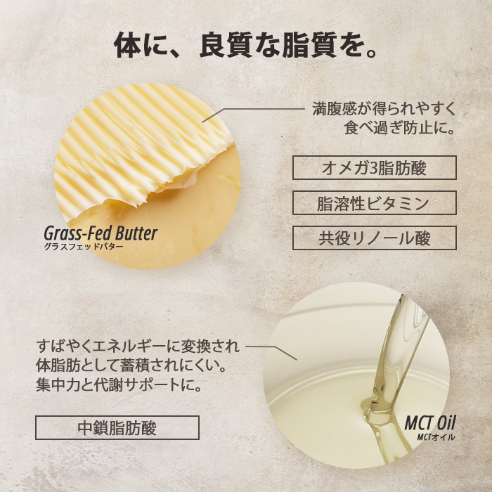 バターコーヒー03