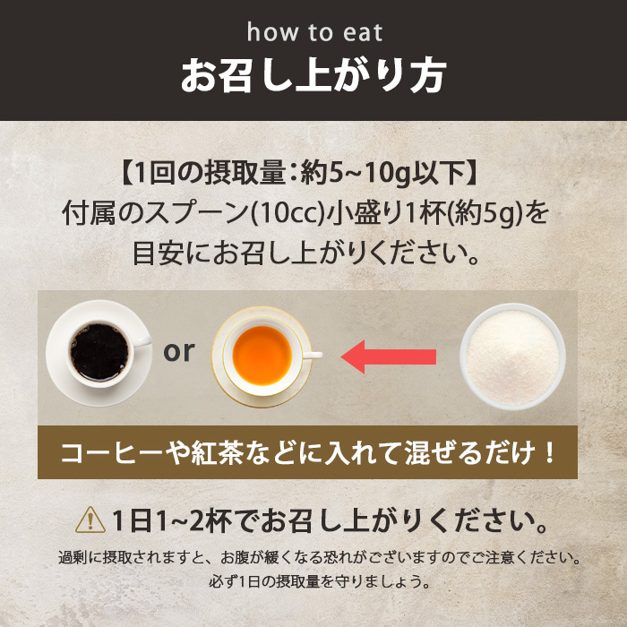 バターコーヒー06