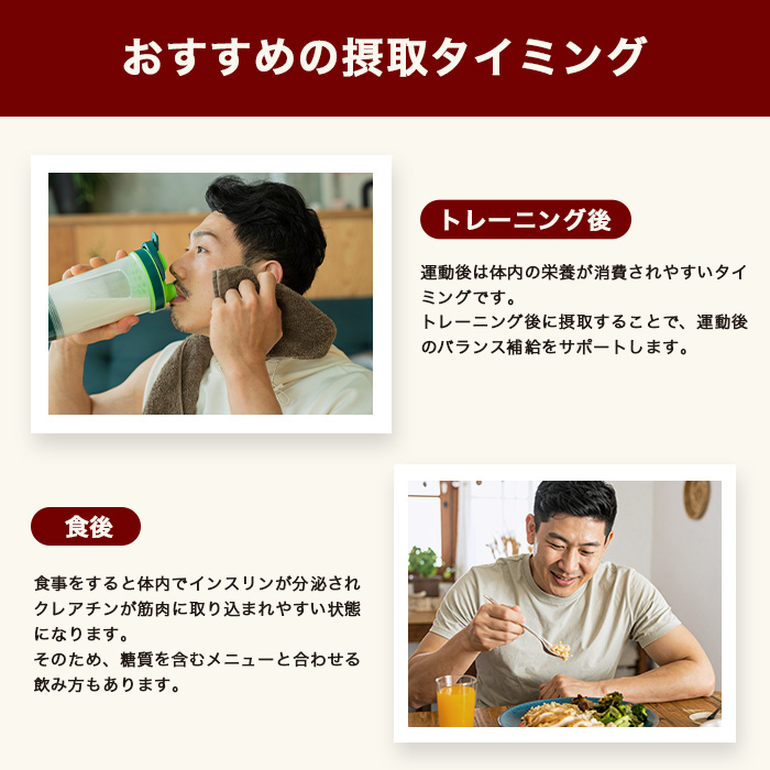 クレアチン07