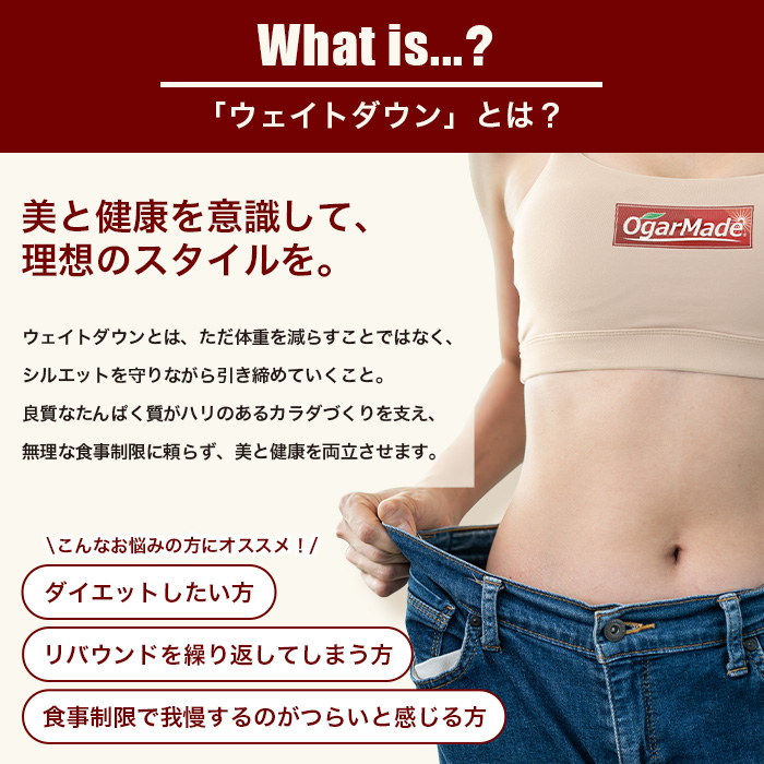 ダウン01