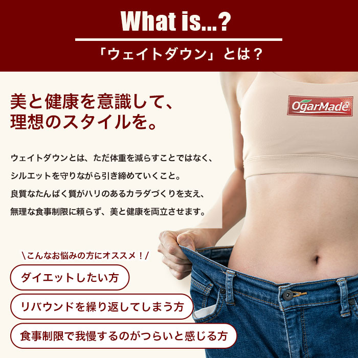 ダウン01