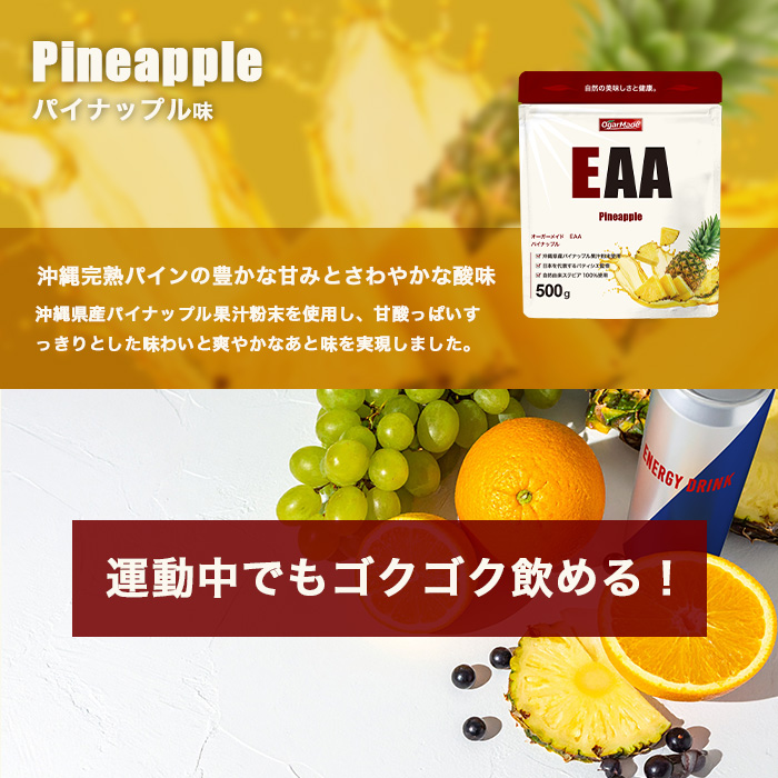 EAA10