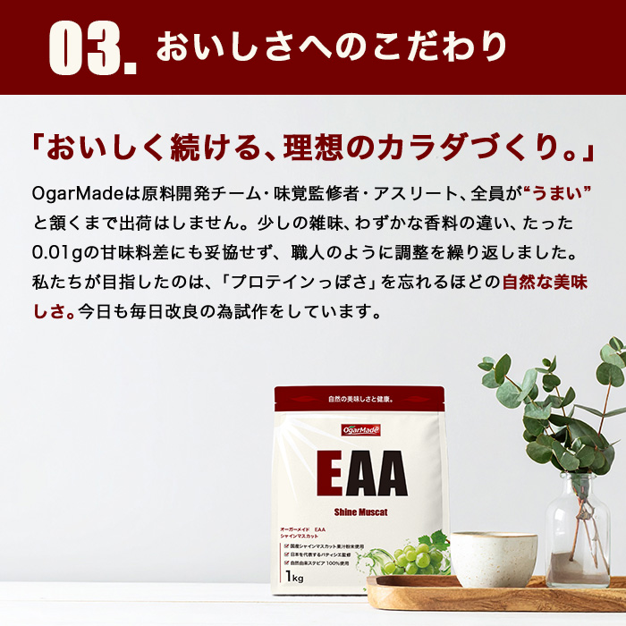 EAA05