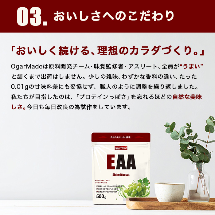 EAA06