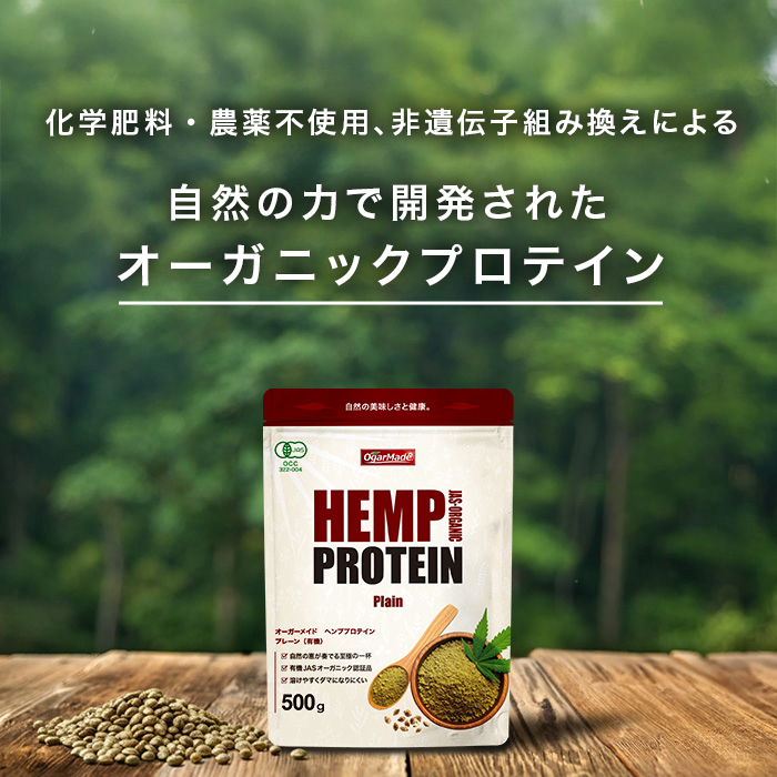 ヘンプお知らせ