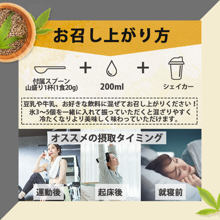 ヘンプ04