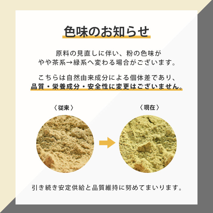 ヘンプお知らせ