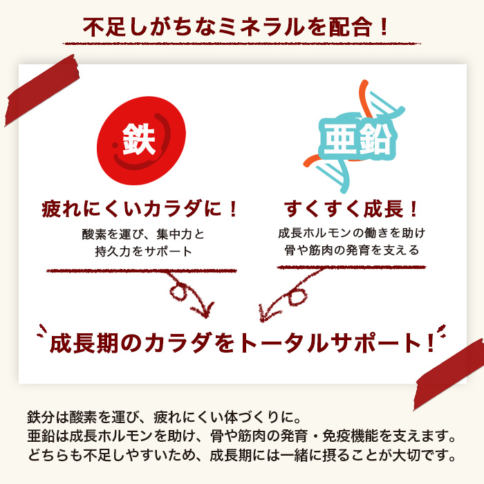 ジュニア05