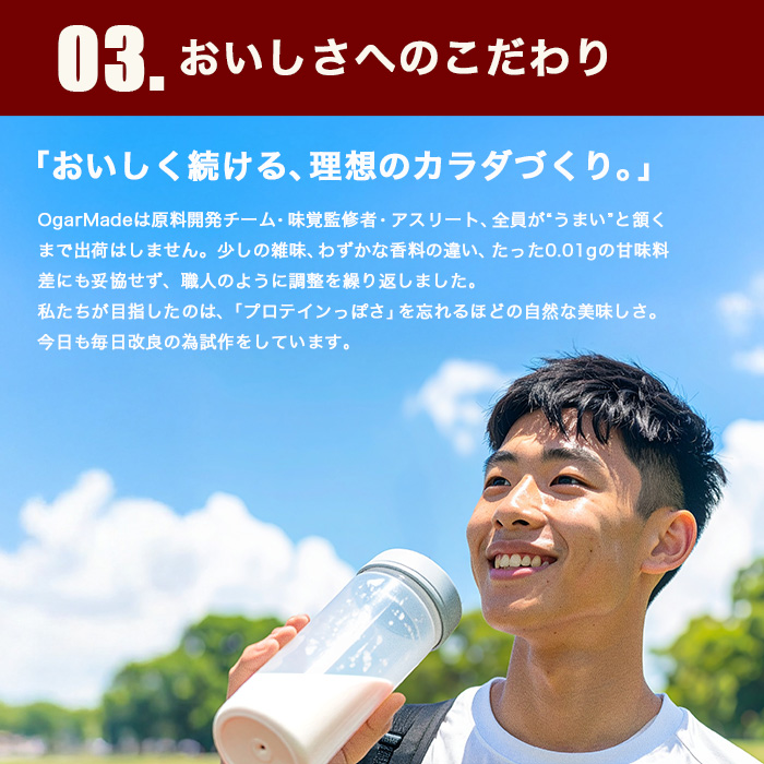 ジュニア09
