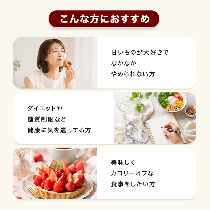 アルロース02