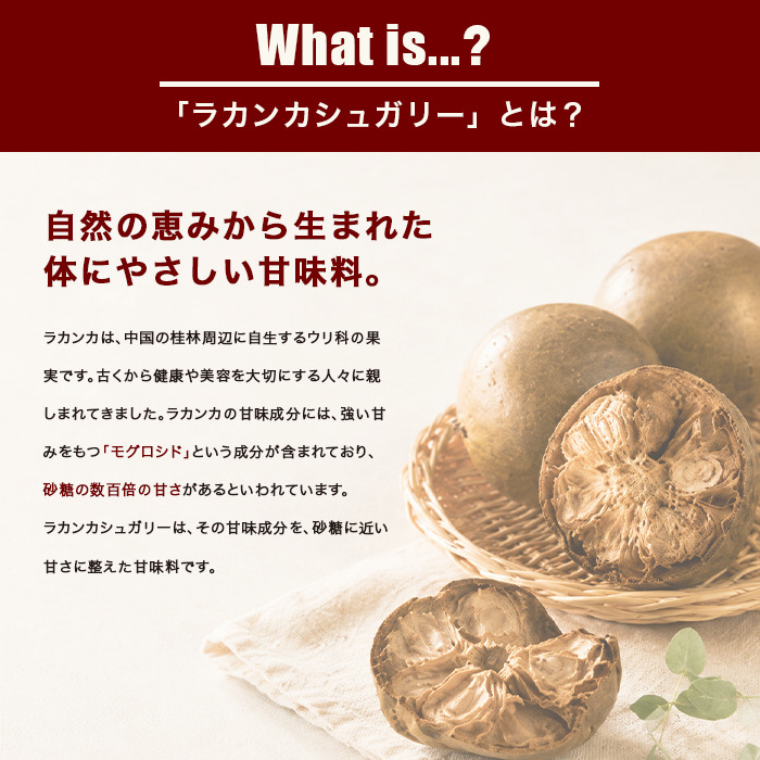アルロース03