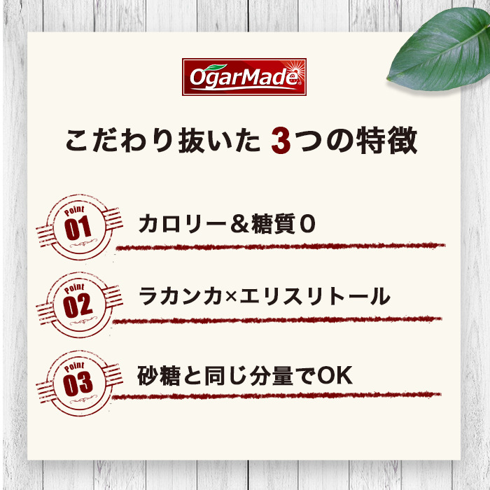アルロース04