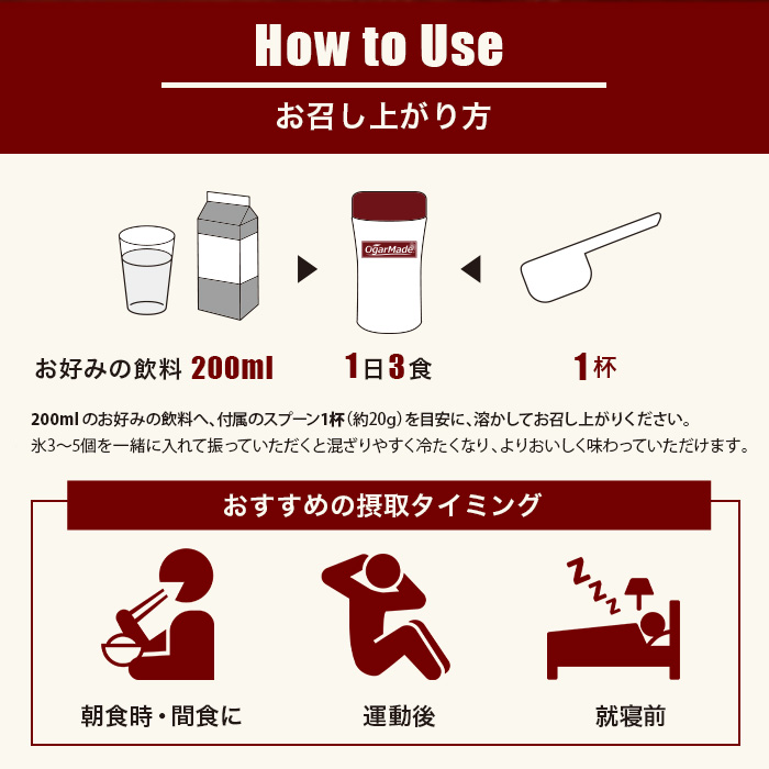 有機ソイ07