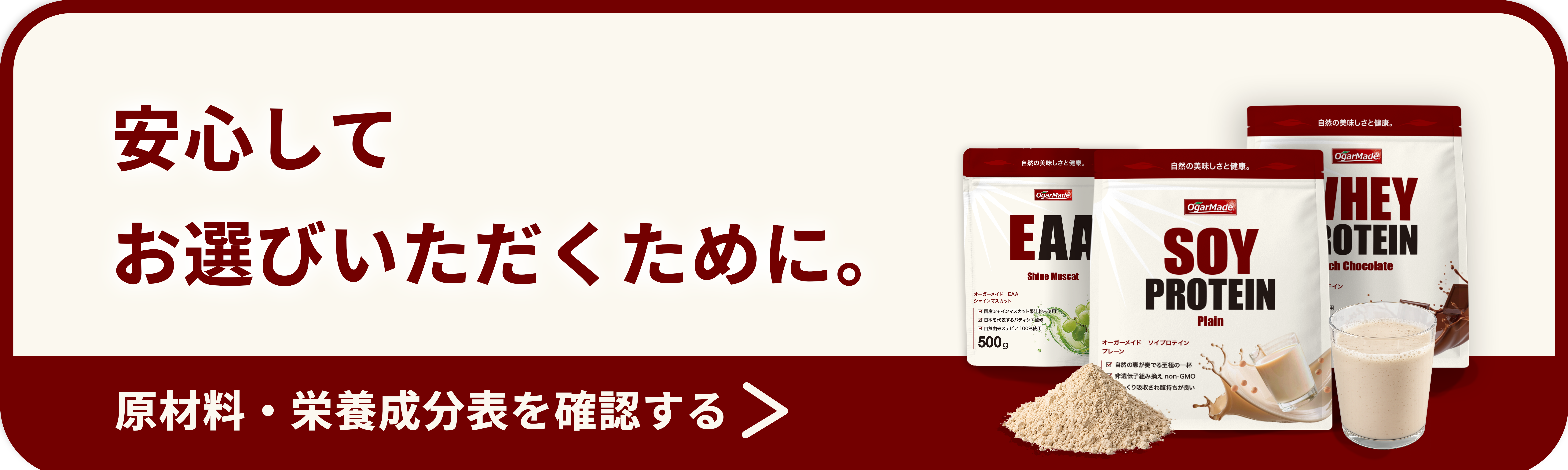 ウェイトゲイナー 1kg ｜OgarMade ONLINE SHOP