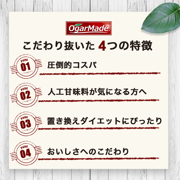 ソイ01