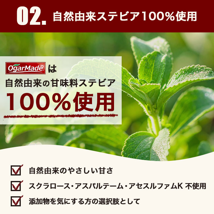 ソイ03