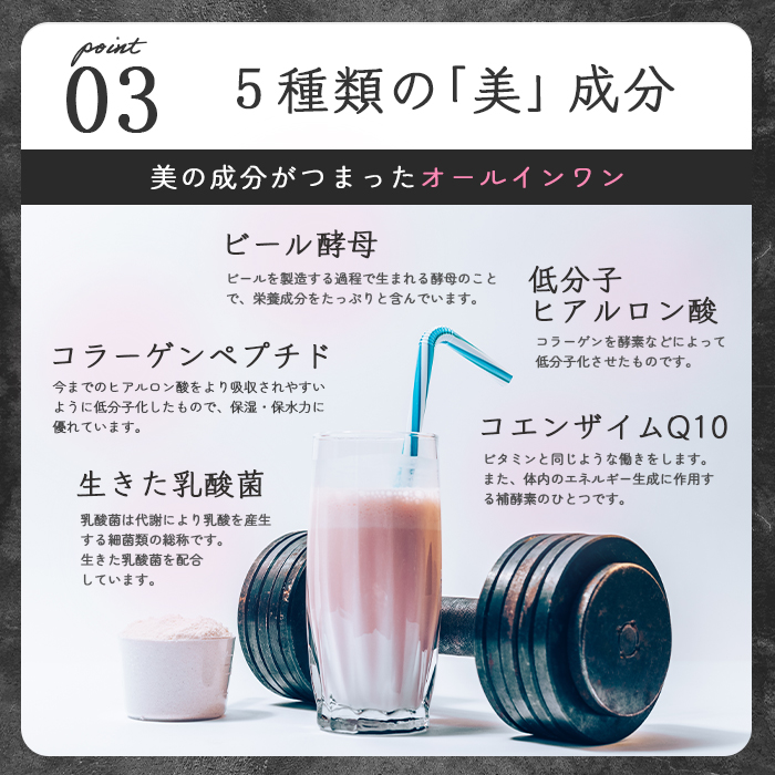 シェイクイーン07