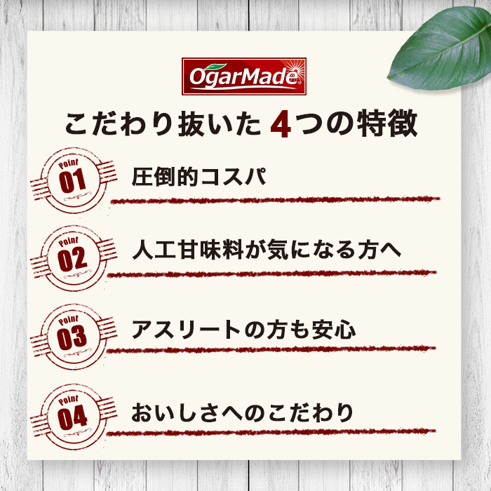 ホエイ01
