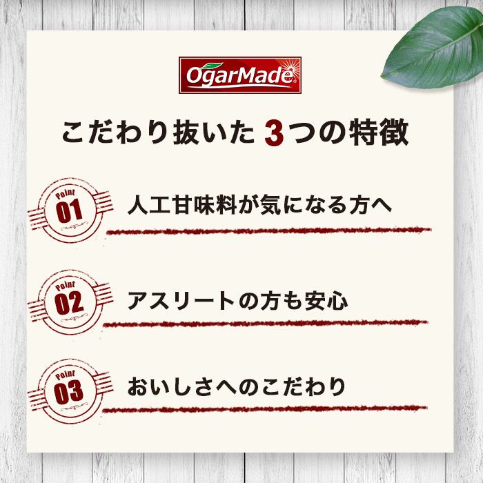 ホエイ01