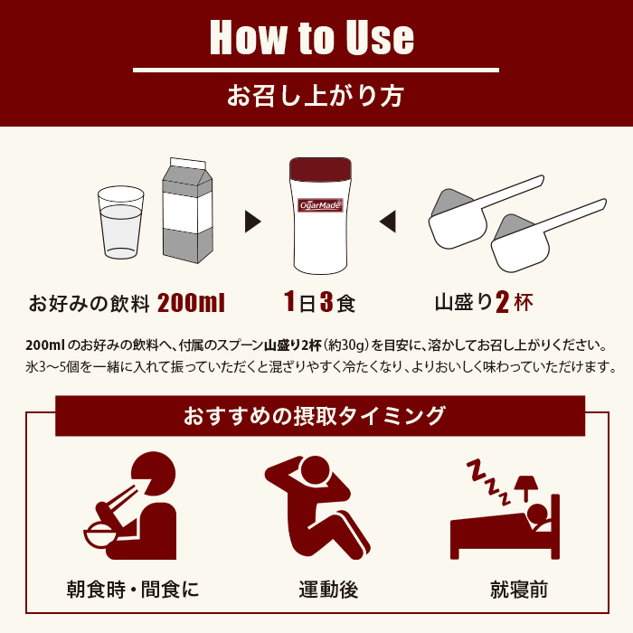 ホエイ10