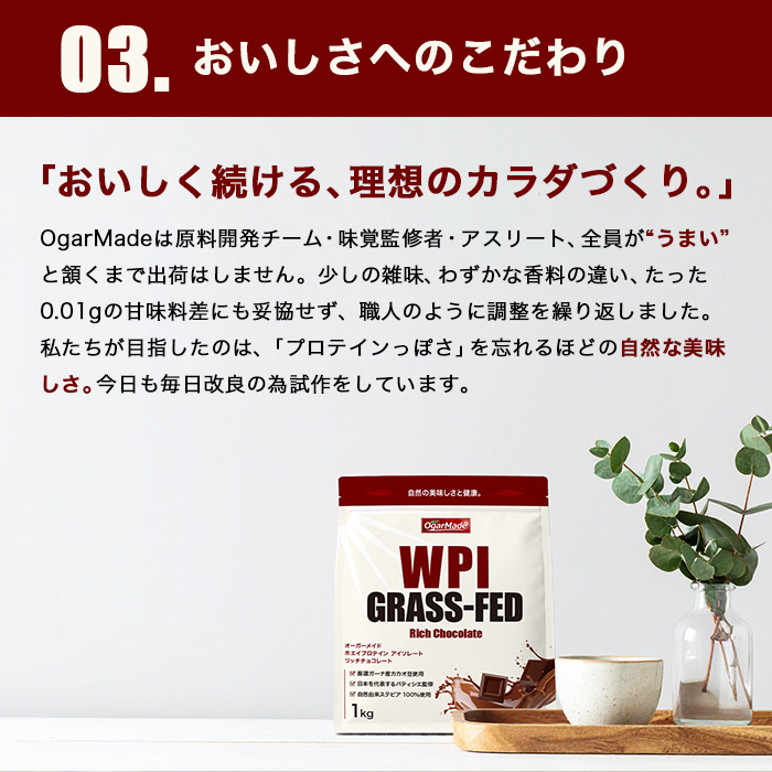 WPI04