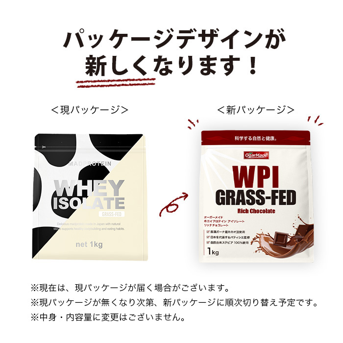 WPIお知らせ02