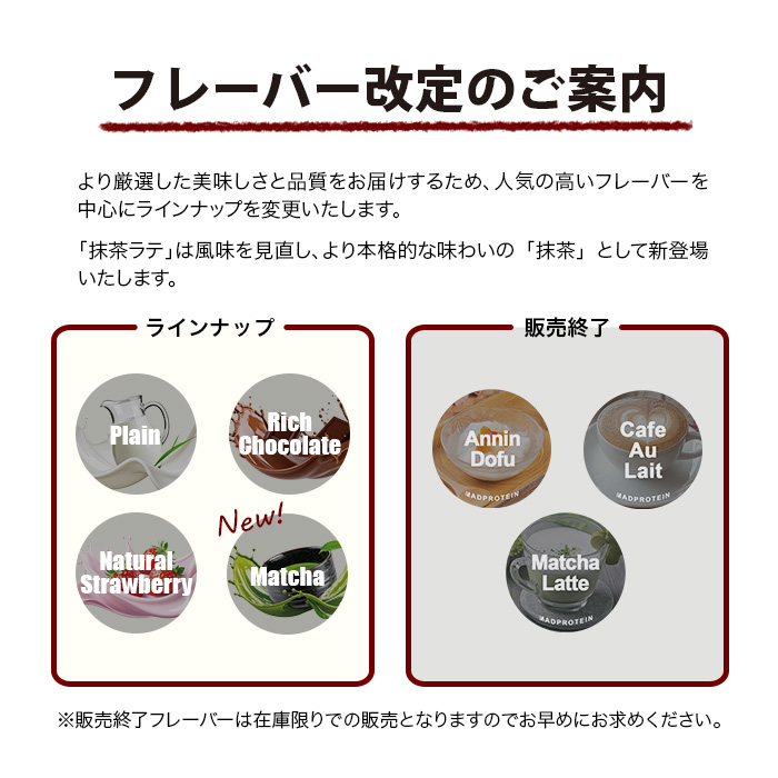 WPIお知らせ03