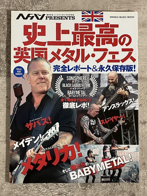 シンコーミュージック ヘドバンPRESENTS 史上最高の英国メタル・フェス完全レポート＆永久保存版 2014年（平成26年）【1】