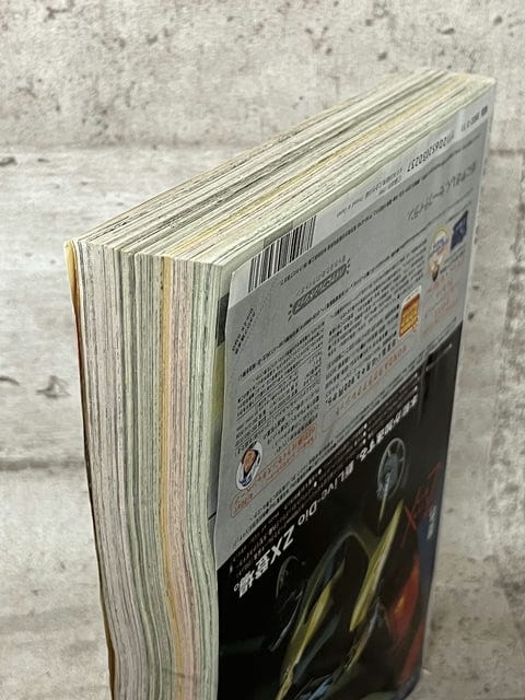 講談社 週刊少年マガジン 1998年3月11日号 No.13【2】