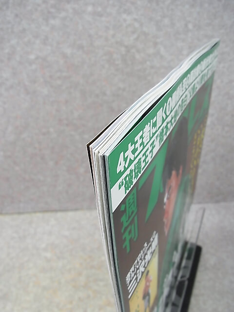 週刊プロレス 2011年7月13日号 No.1584（平成23年） ベースボールマガジン社 【1】