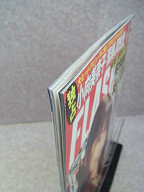 FLASH（フラッシュ） 2011年12月6日号 No.1169（平成23年） 光文社 【1】