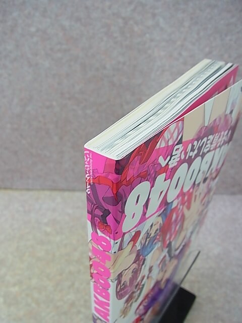 Quick Japan（クイックジャパン） vol.100 2012年（平成24年） 太田出版 【2】