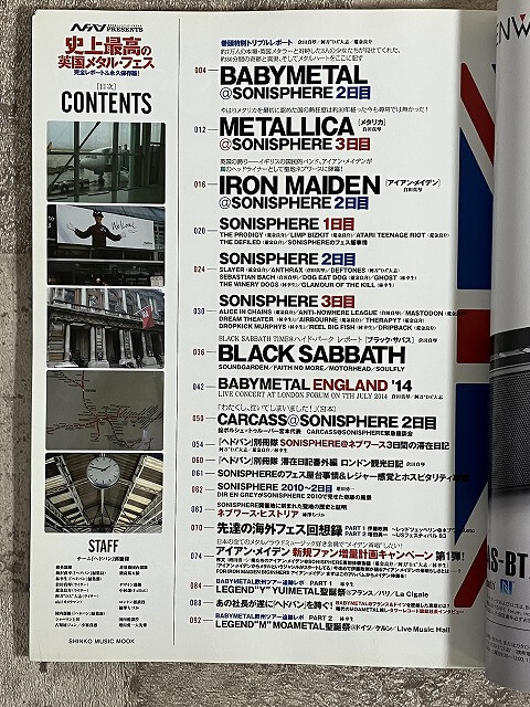 シンコーミュージック ヘドバンPRESENTS 史上最高の英国メタル・フェス完全レポート＆永久保存版 2014年（平成26年）【1】