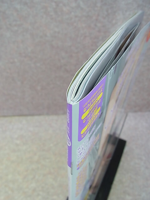 BOMB（ボム） 2018年12月号 No.466（平成30年） 学研 【1】