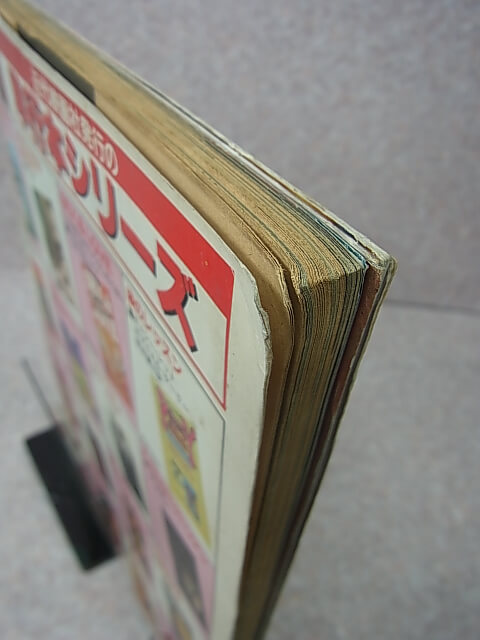 EIGA NO TOMO 映画の友 1983年3月号（昭和58年） 近代映画社 【1】