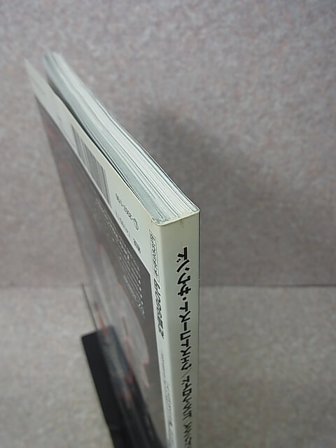 ギターヒーロー黄金時代 2006年 Vol.2（平成18年） アポロコミュニケーション 【2】