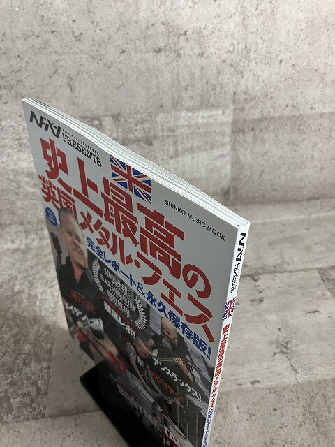 シンコーミュージック ヘドバンPRESENTS 史上最高の英国メタル・フェス完全レポート＆永久保存版 2014年（平成26年）【1】
