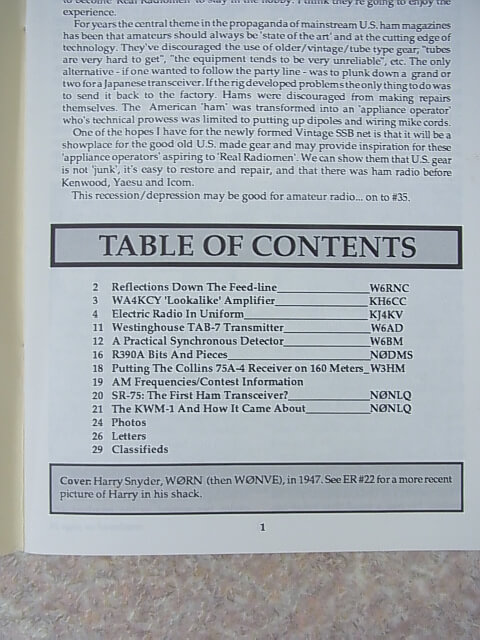 ELECTRIC RADIO Number.34 February 1992（平成4年） Barry Wiseman 【1】