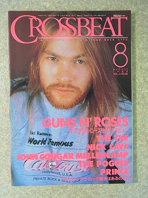 CROSSBEAT（クロスビート） 1989年8月号 VOL.2 NO.08（平成元年） シンコーミュージック 【1】