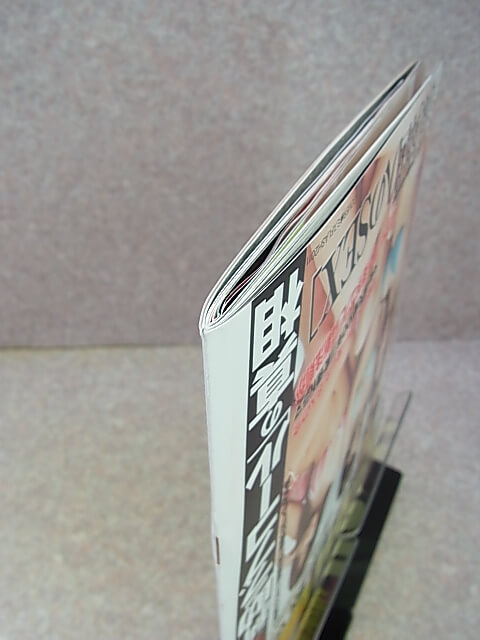 FLASH（フラッシュ） 2012年1月31日号 No.1175（平成24年） 光文社 【1】